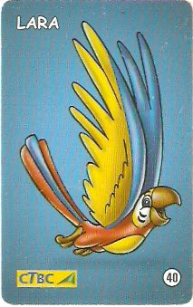 CTBC-T-0899 - Turma do Cerrado - 06/12